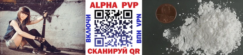 купить закладку  Абинск  A-PVP Crystall 