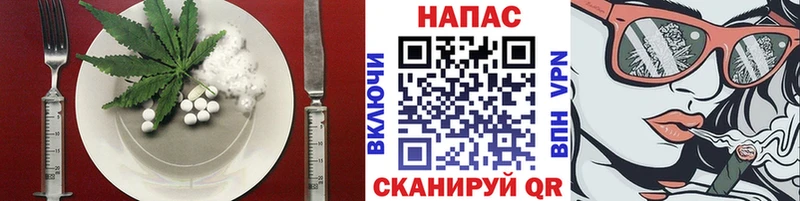 дарнет шоп  Абинск  Cannafood конопля 