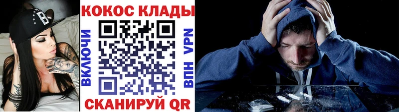 COCAIN 98%  кракен ONION  Абинск  где можно купить наркотик 