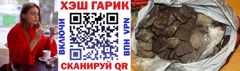 Гашиш хэш Абинск