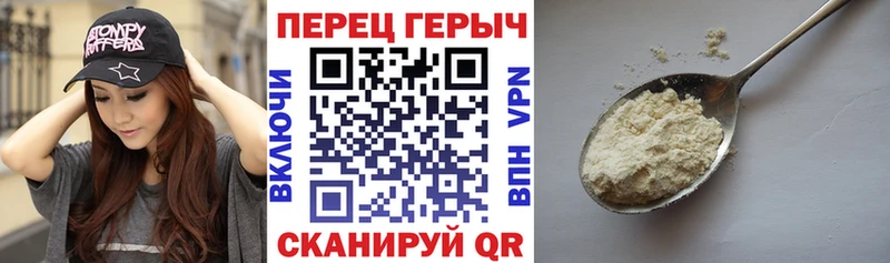 даркнет сайт  кракен   Героин хмурый  Абинск 