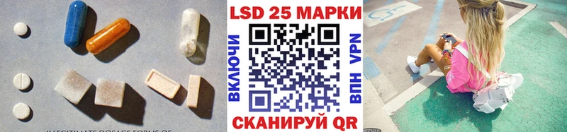 ЛСД экстази кислота Абинск