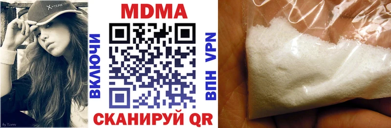 МДМА VHQ наркошоп Абинск