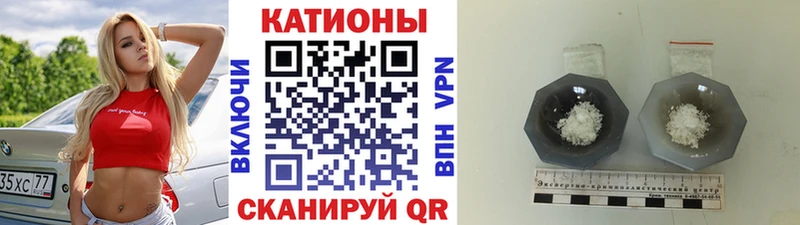 Мефедрон мяу мяу Абинск