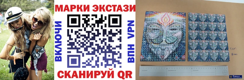 Марки N-bome 1,8мг  Абинск 