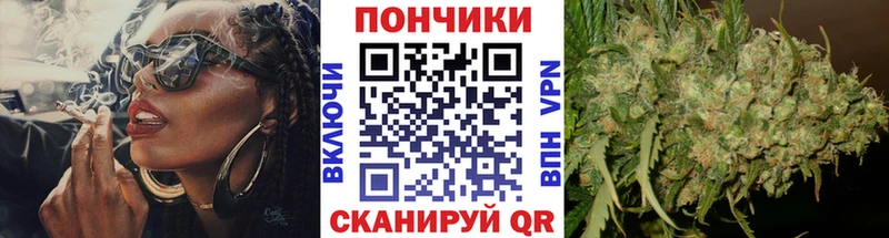 Канабис VHQ Абинск